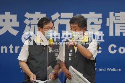 202008090045000000