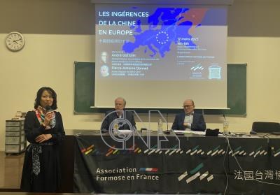 法國台灣協會「中國對歐洲的干涉」講座開場致詞
