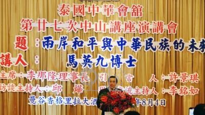 Re: [新聞] 馬英九脫稿喊「和平民主統一」沈伯洋批：