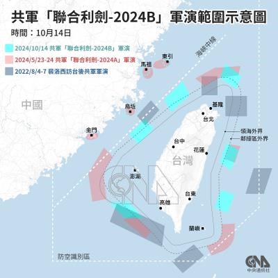 20241014500100