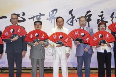 20260801003200