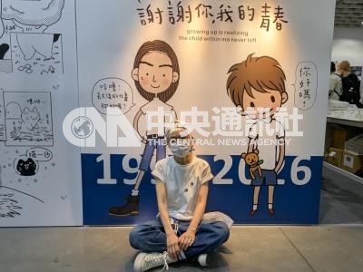 20260810008800