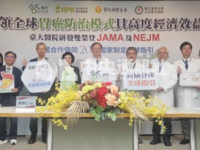 20260818003900