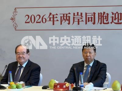 20260923018900