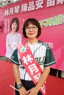 20261025000800