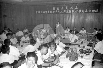 反共義士、義胞援助鐵幕內被奴役國家人民爭取自由座談會| 政治 | 中央社影像空間