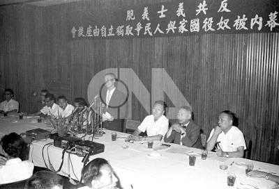 反共義士、義胞援助鐵幕內被奴役國家人民爭取自由座談會| 政治 | 中央社影像空間