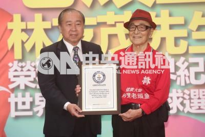 最年長羽球選手 林友茂獲金氏世界紀錄(1)| 生活 | 中央社影像空間