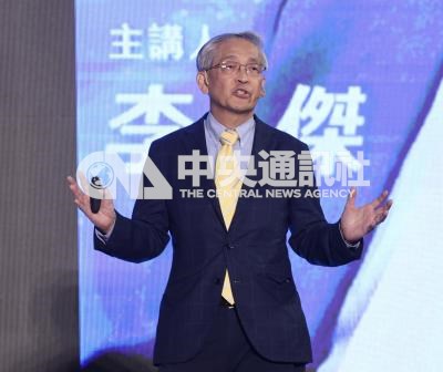 李傑出席AI大師論壇(1)| 財經 | 中央社影像空間