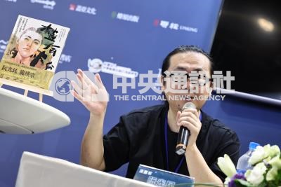阮光民漫博會發表新書(1)| 生活 | 中央社影像空間