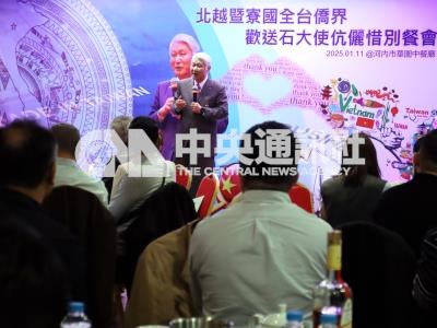 石瑞琦駐越9年告段落| 政治 | 中央社影像空間