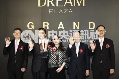 統一DREAM PLAZA開幕 羅智先、高秀玲合影| 財經 | 中央社影像空間