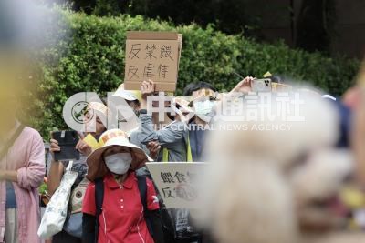 動保人士齊聚「抗議政府餓死流浪貓狗」(1)| 生活 | 中央社影像空間