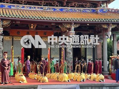台北市孔廟釋奠典禮 古樂悠揚佾舞律動致敬聖賢| 生活 | 中央社影像空間