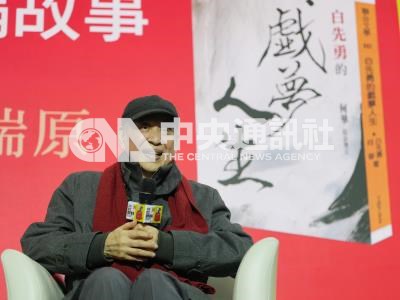 白先勇現身台北書展 分享影視改編心路歷程| 文化 | 中央社影像空間