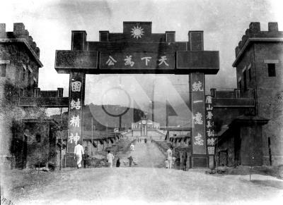 第一期廬山暑期訓練團 政治 中央社影像空間