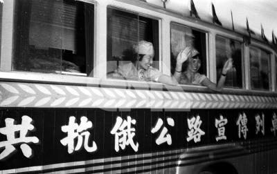 反共抗俄第二次公路宣傳列車出發| 政治 | 中央社影像空間