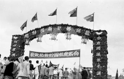 海外各地歸僑訪問反共義士| 政治 | 中央社影像空間